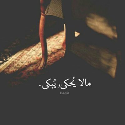 Medical Lab study 👩🏻🔬🧪 اللهم اجعلنا من ورثة جنات الفردوس الأعلى ووالدي يا رب العالمين