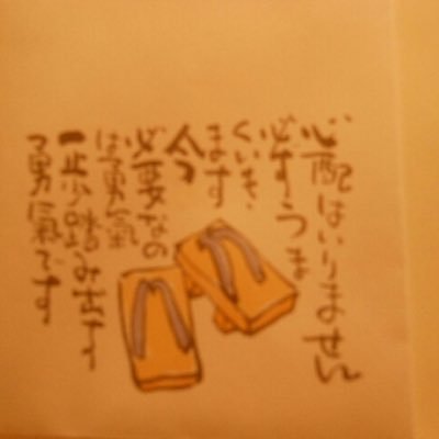 東京から移住をして新たなことに挑戦中！人が集える素敵は場所を作る|副業で稼いでおもてなしできるくらいな生活を送るのが理想！人、自然、植物、何にでも優しい存在になりたい。