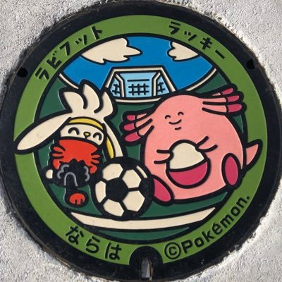 ボヌール Bonheur0963 ポケモンgo いわき市在住です 強さは10年前を思い出しましたが 幸い時間が短かったため被害は少ないとは思います 心配だった津波もなかったので一安心です ただ 会社の水道管がやられて水浸し 明日は大掃除になりそうです