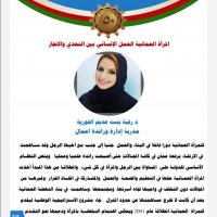 د. رقية الفوري (@roqea1a) 's Twitter Profile Photo د. رقية الفوري (@roqea1a) 's Twitter Profile Photo