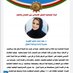 د. رقية الفوري (@roqea1a) Twitter profile photo د. رقية الفوري (@roqea1a) Twitter profile photo