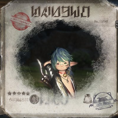 AllenWindsong's profile picture. Lalafell on the Behemoth