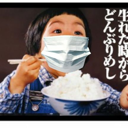 nikujyuhachi's profile picture. ラーメン大好き🍜、ていうか何でも好き。