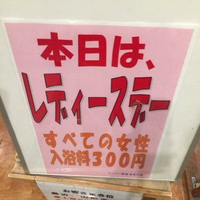 普段は会社員（41)オフの時間は癒し系舐め犬（キャリア8年）なります。女性に尽くす事に重きを置いて、癒しと発散のお手伝いをしてます。勿論ボランティアでしてますので、気軽にDMください。また、性のお悩み、クンニのお悩み男性女性問わずお待ちしております。寂しがりな犬ですが依存はしません。野良犬です。