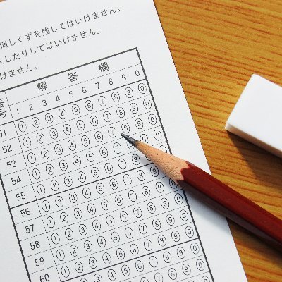 learn_kyotsu's profile picture. 共通テストの英語入試における頻出英単語を呟きます。 頻度は約2時間に1回です。各単語の実際の出題年度も載せています。2020年度以前はセンター試験の問題を対象としています。