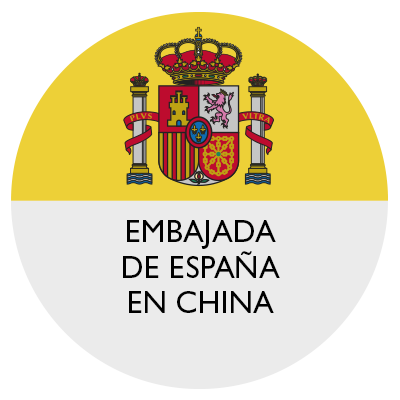 Bienvenido a la cuenta oficial de la Emb. de España en China y Mongolia. 
欢迎来到西班牙驻中国和蒙古国大使馆的官方账号。
Puedes consultar nuestras normas de uso en: https://t.co/Z1SUKTsppw