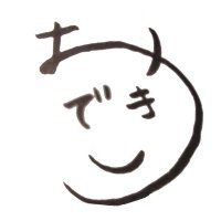 おでき (@odeki_yg) 's Twitter Profile