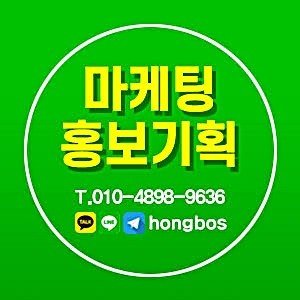 특별한광고 광고업체 네이버스마트스토어 마케팅타겟팅 상업광고 푸드트럭마케팅