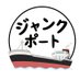 処分費用削減ジャンクポート@足立区 (@nomadonomado) Twitter profile photo 処分費用削減ジャンクポート@足立区 (@nomadonomado) Twitter profile photo