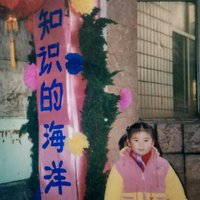 Xinyue Cui 崔心玥 (@xinyuecui) 's Twitter Profile