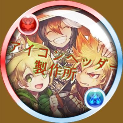 転生アイコンヘッダー製作所さんのプロフィール画像