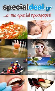 specialdealGr's profile picture. Το  SpecialDeal είναι μια νέα ελκυστική πρόταση στην αγορά με τις πιο απίθανες εκπτώσεις καθημερινά μέχρι 90% σε εστιατόρια, ταξίδια, spa και άλλα…