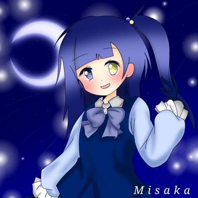 ミサカさんのプロフィール画像