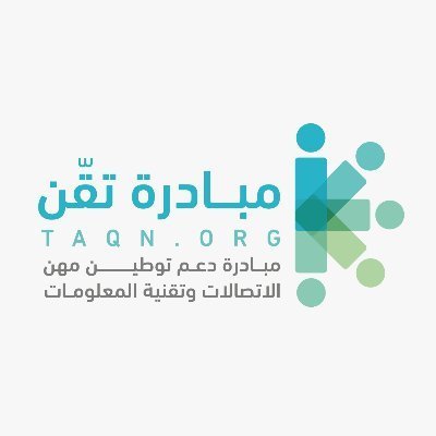 مبادرة مجتمعية تهدف إلى تعزيز فرص حصول الكفاءات الوطنية على وظائف تقنية في قطاع الاتصالات وتقنية المعلومات عن طريق ربطهم بأصحاب الأعمال.