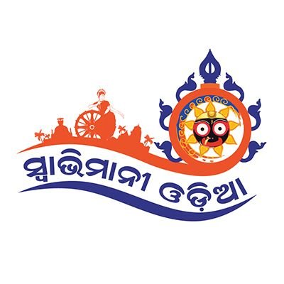 ଓଡ଼ିଆ – କେବଳ ଏକ ଭଷା ନୁହେଁ, ଏହା ଏକ ସଂସ୍କୃତି, ପରମ୍ପରା, ସଭ୍ୟତା ଓ ଉତ୍କୃଷ୍ଟ କଳାର ପରିଚାୟକ। ସେଇ ସାଂସ୍କୃତିକ ବିଚାରଧାରାକୁ ଆପଣାଇ ନିଜକୁ ଓଡ଼ିଆ ବୋଲି ଗର୍ବ କରୁଥିବା ଓଡିଆ ପୃଷ୍ଠା।