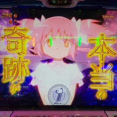 PDZS0dcfaOa0o8W's profile picture. アニメ、ゲームアカウントです。 趣味がアニメ鑑賞やゲームです。 ゲームのぼやきをひたすら呟いたり、趣味が合う人を探している社会人です。
