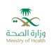 وزارة الصحة السعودية (@saudimoh) Twitter profile photo وزارة الصحة السعودية (@saudimoh) Twitter profile photo
