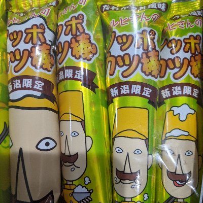 mTwW7Am6mAjkLax's profile picture. 二世帯同居／生まれも育ちも埼玉/男の子三人ママ