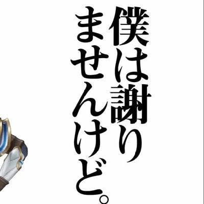 King Gnu,BREIMEN,Tempalay,結城友奈は勇者であるシリーズ,スニーカー,配信者関連