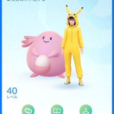 ポケモンgo垢です。レベル上限が解放されたのを機に復帰しました。主に都内の山手線沿線でプレイしています。好きな色は青、チームも青です(*'▽'*)