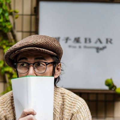 帽子屋BARコッポレッタ (@coppoletta) / Posts / X