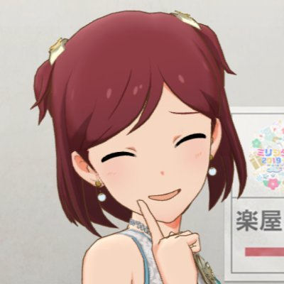 ミリシタ用アプリMLTDApp( https://t.co/CBAUIC3g8B )を開発・運営する非営利プロジェクトです。アップデート情報等をこのアカウントでご案内しますので宜しければフォロー下さい。ご意見・ご要望・バグ報告等はサイト内の「目安箱」よりお願いします。