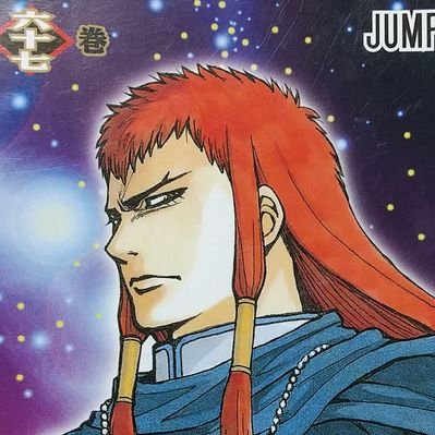 Pixivで連載している圓翔夢の長編を更新しました 是非読んでみてください 第3話 にゃんにゃんお Pixiv 銀魂夢女子さんと繋がりたい 銀魂夢 圓翔 T Co Ei2ptirckh Pixivで連載している圓翔夢の長編を更新しました 是非読んでみてください 第3話 にゃんにゃんお Pixiv 銀魂夢女子さんと繋がりたい 銀魂夢 圓翔 T Co Ei2ptirckh