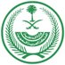 إمارة منطقة الرياض (@emara_riyadh) Twitter profile photo إمارة منطقة الرياض (@emara_riyadh) Twitter profile photo