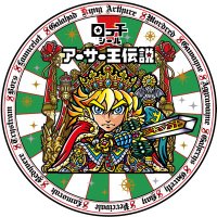 ①㊲ OHTシール　さん家祭り2024 フルセット 未開封 OHTシール 2024 フルセット アカシックロココ 自作シール