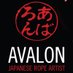 Avalon Shibari Rope Artist (@avalonshibari) Twitter profile photo Avalon Shibari Rope Artist (@avalonshibari) Twitter profile photo