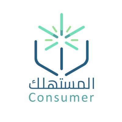 جمعية أهلية مرخصة برقم 4704 من المركز الوطني لتنمية القطاع غير الربحي. تهدف إلى تمكين المستهلك وتوعيته وتحسين تجربته في السوق السعودي.
 https://t.co/eBWt7M43Nj