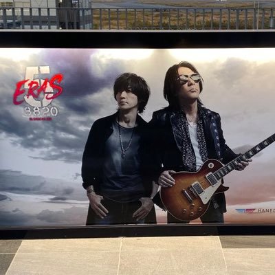 B'z Bro、今年は広島とPayPayに参戦‼️