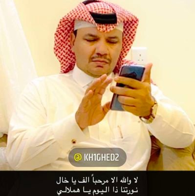 ابومتعب القحطاني