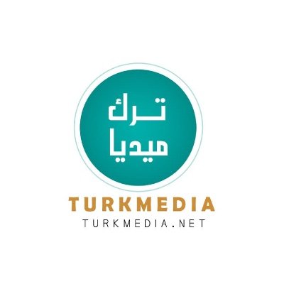 حساب #ترك_ميديا - عاجل | تابعونا ايضا على حسابنا الرئيسي @turk_media