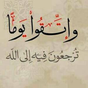 من نذر نفسه ليعيش لدينه فسيعيش مُتعباً لكنه سيحيا عظيماً وسيموت عظيماً
🌴الحكمة ضالة المؤمن🌴📖