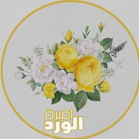 💎اميرة الورد (@rhamavip) Twitter profile photo