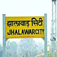 JHALAWAR NEWS 17(@jhalawarnews17) 's Twitter Profile Photo