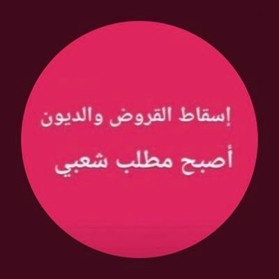 الدنيا متاع ونحن راحلين عنها