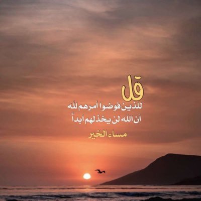 سبحان الله والحمدلله والله اكبر