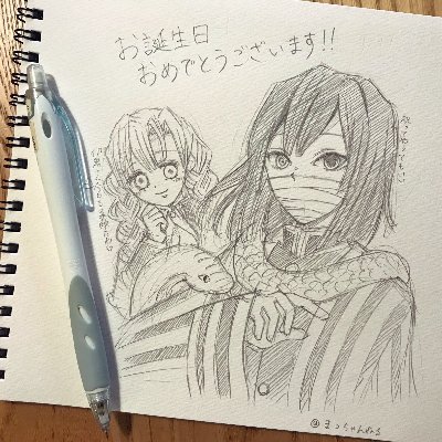 伊黒小芭内 継ぐチョコ Iguroobanai 915 Twitter 伊黒小芭内 継ぐチョコ Iguroobanai 915 Twitter