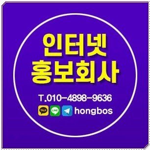 #업소광고대행 #웹문서광고 #구글광고대행 https://t.co/4gsdcUp3GP #웹문서찌라시 #인터넷광고 #네이버플레이스홍보 #홍보관리 #유흥업소 #구글광고 #어플대행 #대리점광고 #마케팅관리업체 #마케팅전문 #유흥광고대행 업소광고대행.