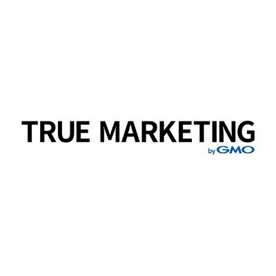TRUE MARKETING byGMO
公式Xアカウント。
SNS担当が投稿しています。
【SNSポリシー】
https://t.co/kLgz7z73JJ
【運営元】GMO NIKKO株式会社