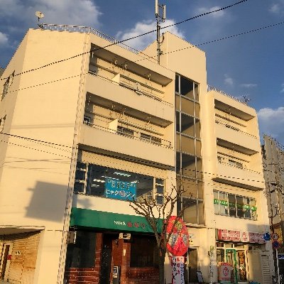 最高位戦日本プロ麻雀協会 斎藤幸伸プロがオーナーのお店です、老若男女 初心者、上級者まで幅広く対応します♪ 初めての方もご安心、点数計算出来なくてもOK、リアル麻雀が初めての方もどうぞ〜 ♪ 隔週で麻雀塾もやってます🅿️有り ポイントカード有り     フリードリンク各種有り      お気軽にお問い合わせ下さい