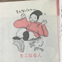 雪の妖精 (@tomibaramon) 's Twitter Profile