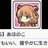 刹那alternativeのアイコン
