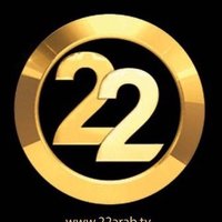 قناة 22 الفضائية(@22arabtv) 's Twitter Profile Photo