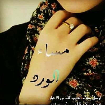 اجتماعية