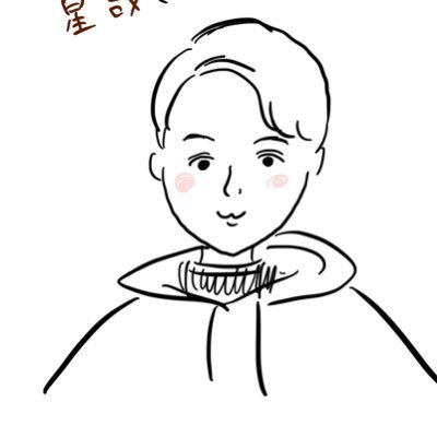 せいやさんのプロフィール画像
