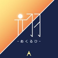 橋本みぎわ (@migiwahashimoto) 's Twitter Profile Photo 橋本みぎわ (@migiwahashimoto) 's Twitter Profile Photo