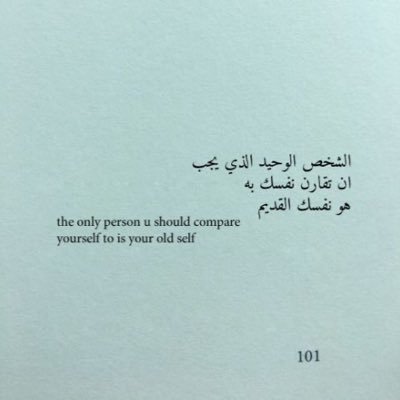 peppermint_10's profile picture. {وَقُلْ رَبِّ زِدْنِي عِلْمًا}  🌴